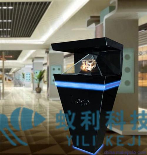 杭州3D婚礼全息投影设备北京270度3D全息柜租赁全息玻璃原片厂家定制价格